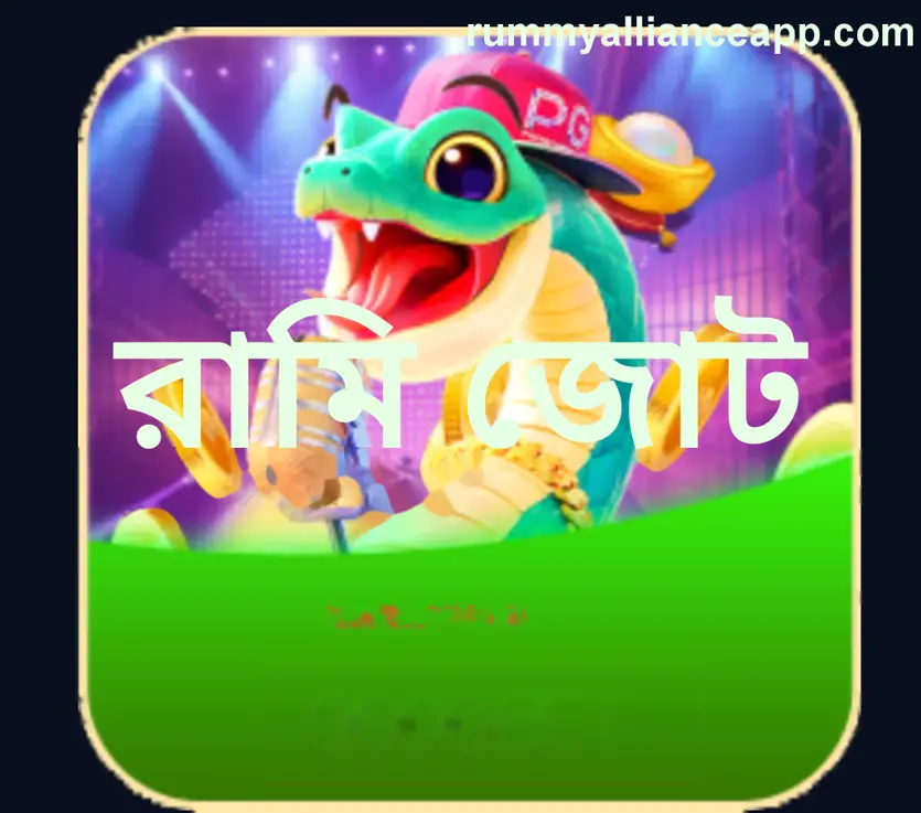 Rummy Alliance office location map in India