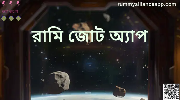 Rummy Alliance App - Bharat Club Review India 2025 by Author