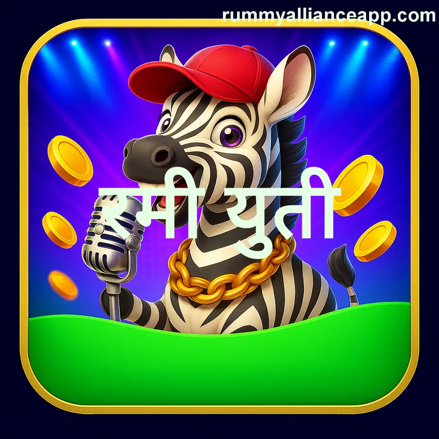 Rummy Alliance office location map in India